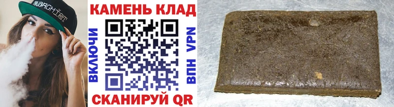 Как найти закладки Смоленск Гашиш  COCAIN  Мефедрон  A-PVP  Канабис 