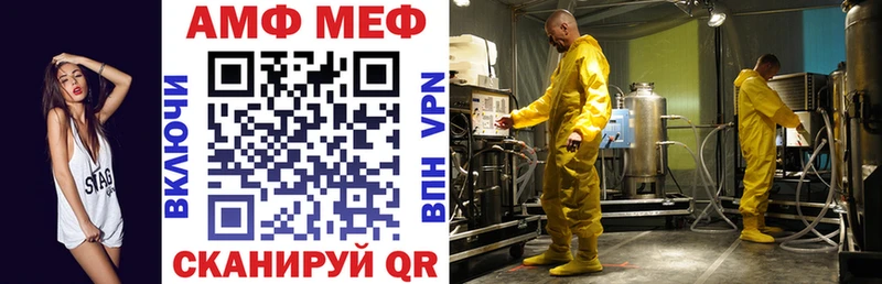 АМФЕТАМИН 98% Смоленск