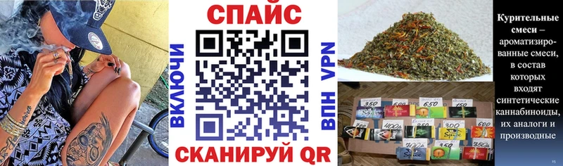 закладка  Смоленск  БУТИРАТ бутик 