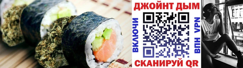 Печенье с ТГК конопля  мориарти Telegram  Смоленск  сколько стоит 