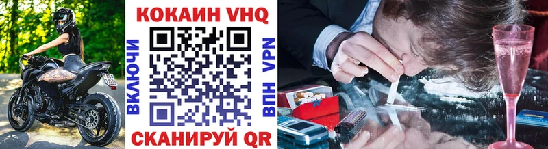 КОКАИН 99%  shop официальный сайт  Смоленск 