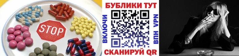 как найти наркотики  Смоленск  Экстази VHQ 