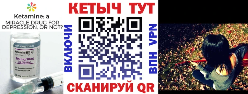 Кетамин VHQ  Смоленск 