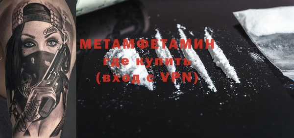 спиды Богородицк