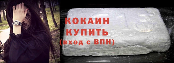 спиды Бронницы