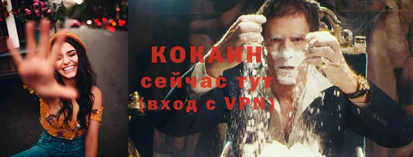 2c-b Бугульма