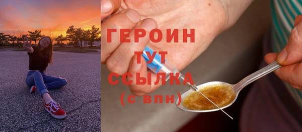 спиды Бронницы