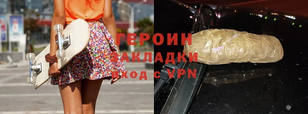 спиды Богородицк