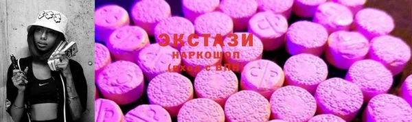 спиды Бронницы