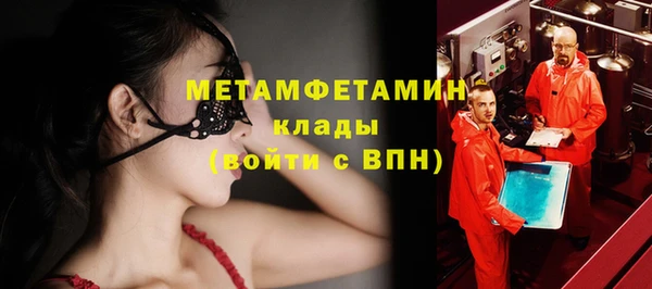 гашишное масло Богданович