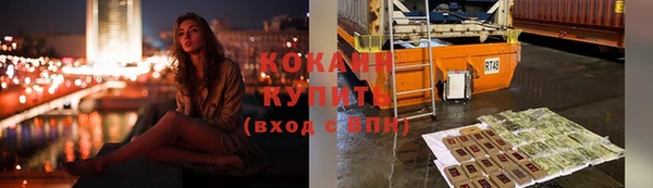 2c-b Бугульма