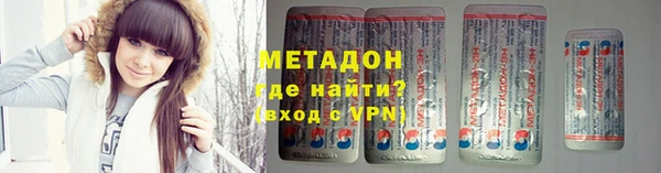 MESCALINE Бородино