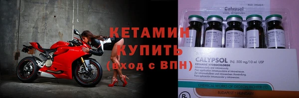 2c-b Бугульма