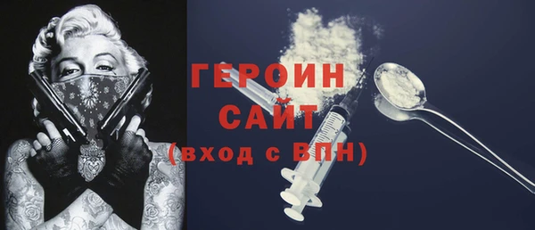 спиды Бронницы