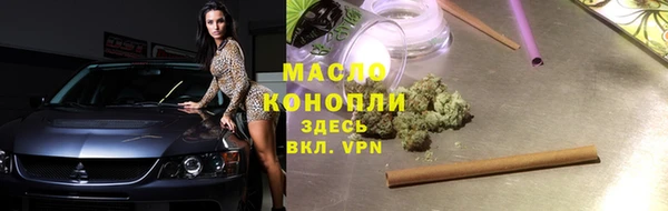 гашишное масло Богданович