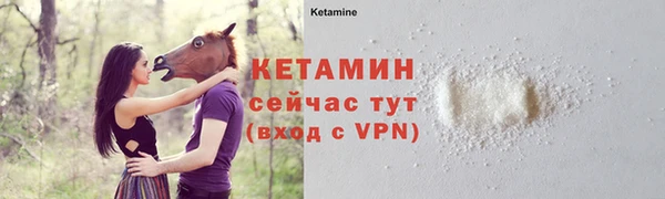 эйфоретик Богородск