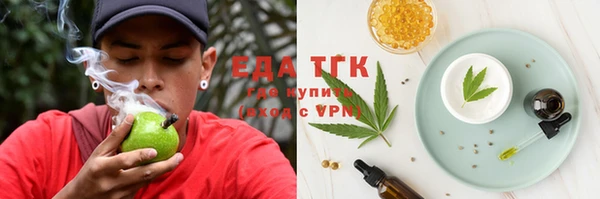 эйфоретик Богородск
