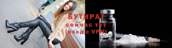 2c-b Бугульма