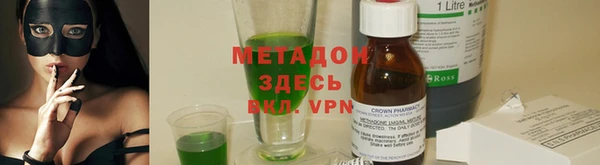 гашишное масло Богданович