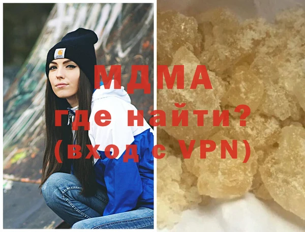 спиды Богородицк