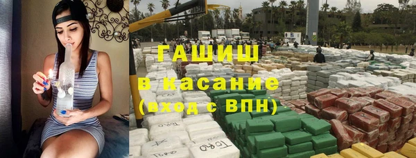 MESCALINE Бородино