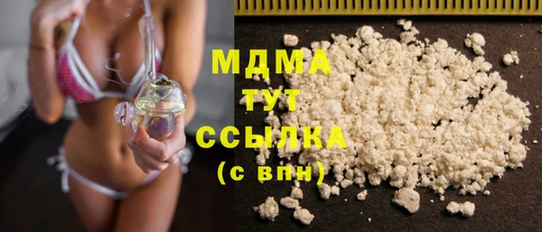 спиды Богородицк