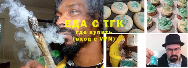 спиды Бронницы