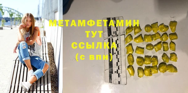 2c-b Бугульма