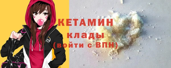 спиды Бронницы
