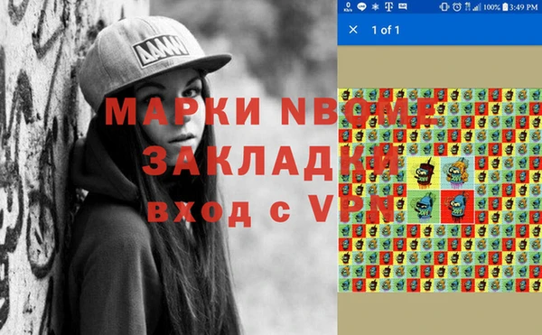 эйфоретик Богородск