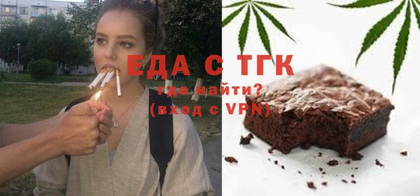 MESCALINE Бородино