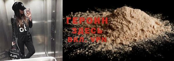 эйфоретик Богородск