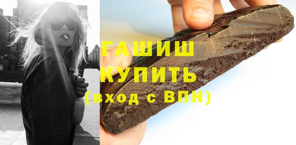 эйфоретик Богородск