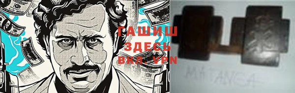 спиды Бронницы