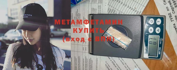 MESCALINE Бородино