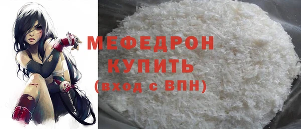 MESCALINE Бородино
