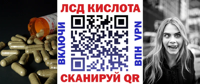 Лсд 25 экстази ecstasy  где можно купить наркотик  Смоленск 