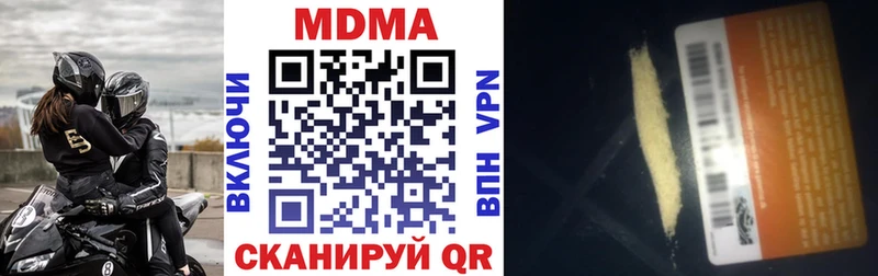 наркотики  Смоленск  ОМГ ОМГ вход  MDMA Molly 