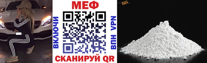 Меф mephedrone где можно купить гидра вход Смоленск
