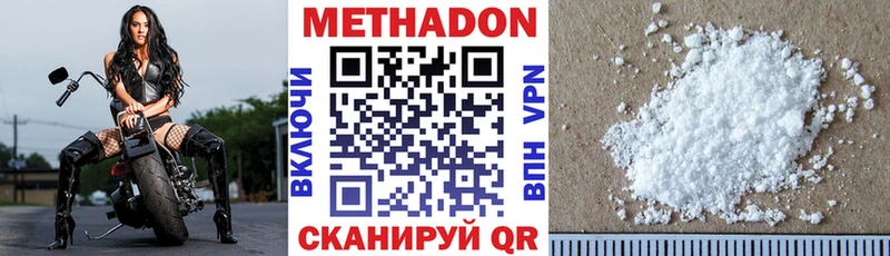 blacksprut зеркало  сайты даркнета формула  Метадон VHQ  Смоленск 