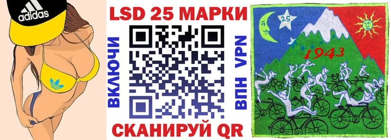 Марки N-bome 1500мкг  Смоленск 