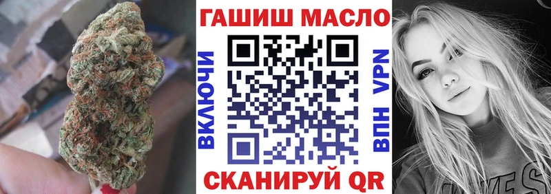 как найти   Смоленск  блэк спрут   Дистиллят ТГК жижа 